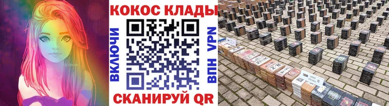 Наркошоп купить СК  Меф мяу мяу  ГАШ  Курганинск