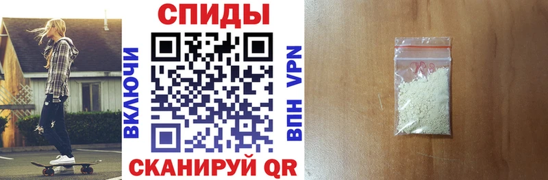 АМФЕТАМИН 97%  Купить  Курганинск 