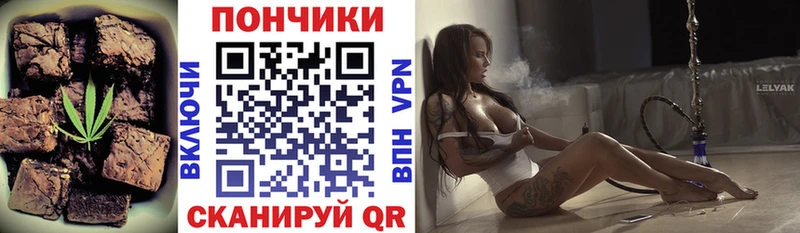 Купить где  Курганинск  Еда ТГК конопля 