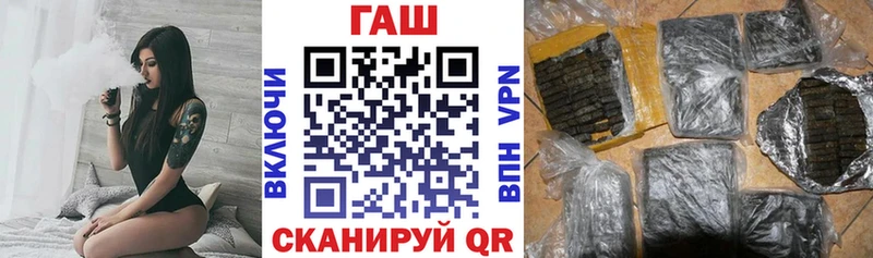 Гашиш Cannabis  Купить где  Курганинск 