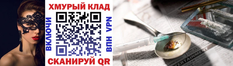 Купить где  Курганинск  Героин Афган 
