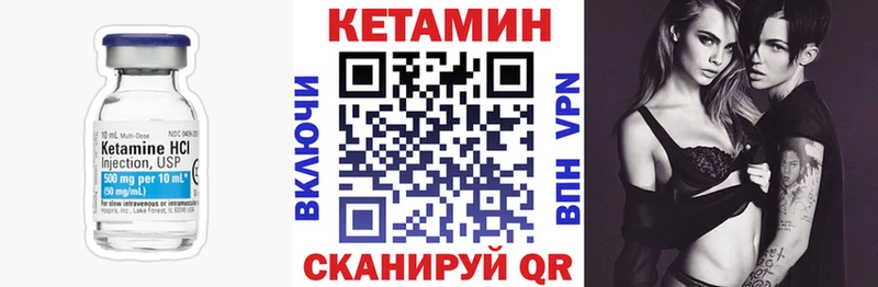 КЕТАМИН ketamine  Купить где  Курганинск 