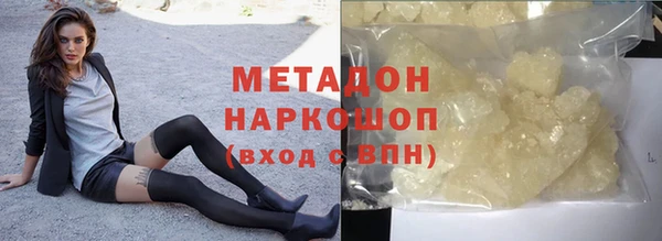 mdpv Дмитровск