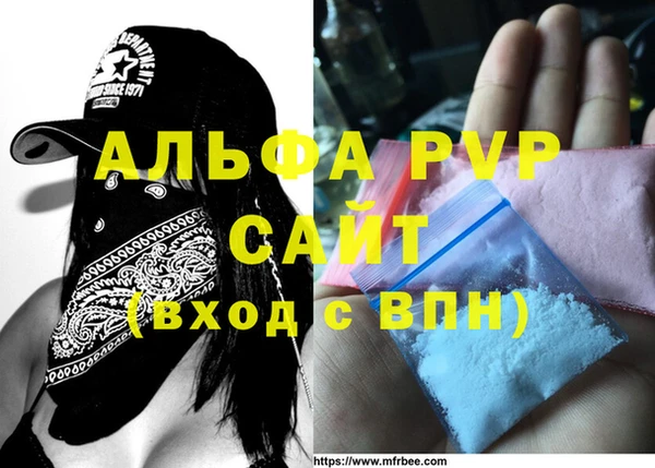 mdpv Дмитровск