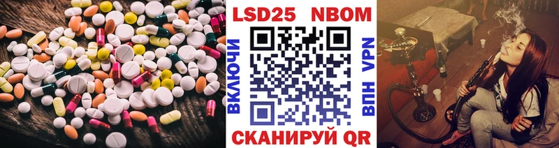 Купить закладки  Курганинск  ЛСД экстази ecstasy 