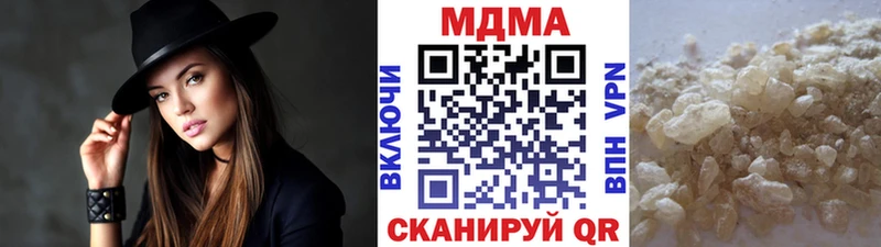 Купить  Курганинск  MDMA VHQ 