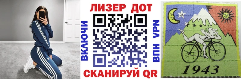 Наркотические марки 1500мкг Курганинск